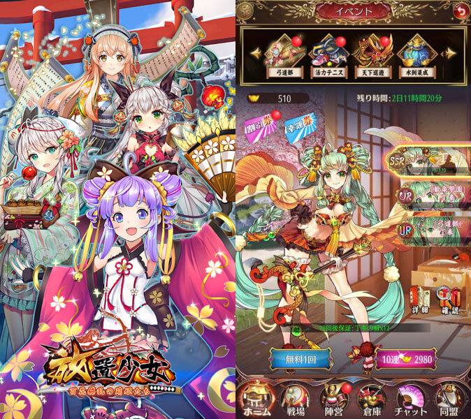 超可愛い女の子大集合 21年版 今すぐプレイすべき美少女ゲームアプリランキング30選 Boom App Games