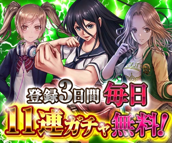 超可愛い女の子大集合 22年5月版 今すぐプレイすべき美少女ゲームアプリランキング30選 Boom App Games