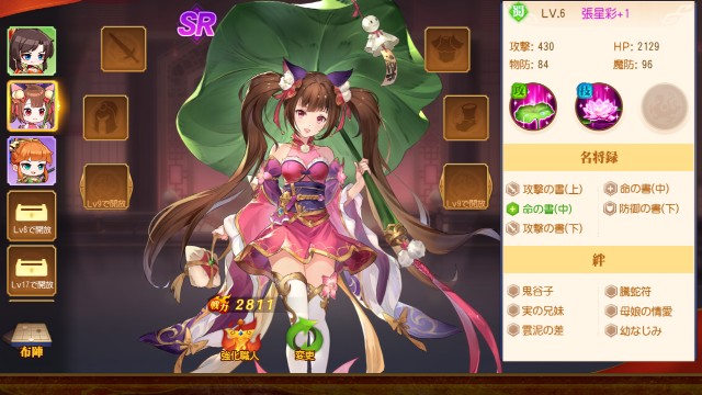 超可愛い女の子大集合 21年版 今すぐプレイすべき美少女ゲームアプリランキング30選 Boom App Games