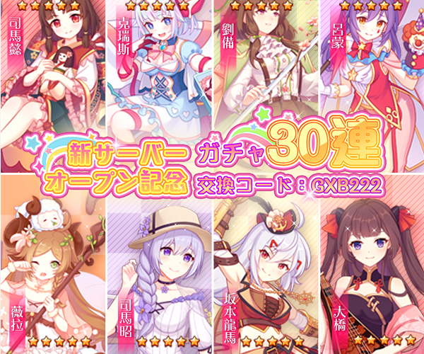 超可愛い女の子大集合 21年版 今すぐプレイすべき美少女ゲームアプリランキング30選 Boom App Games