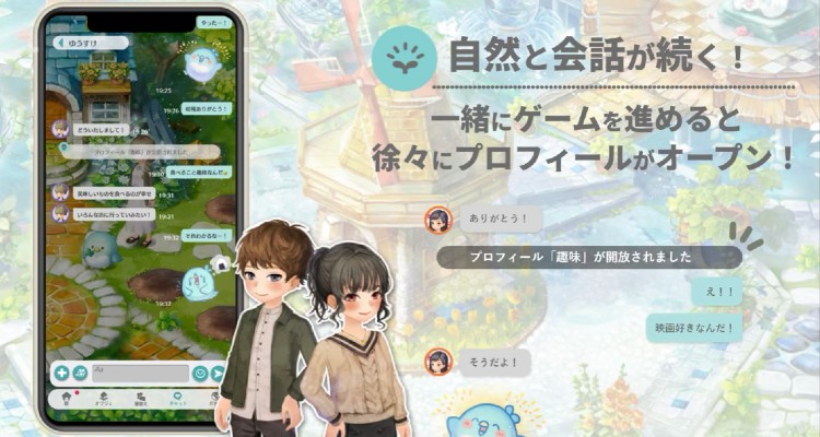 超可愛い女の子大集合 21年版 今すぐプレイすべき美少女ゲームアプリランキング30選 Boom App Games