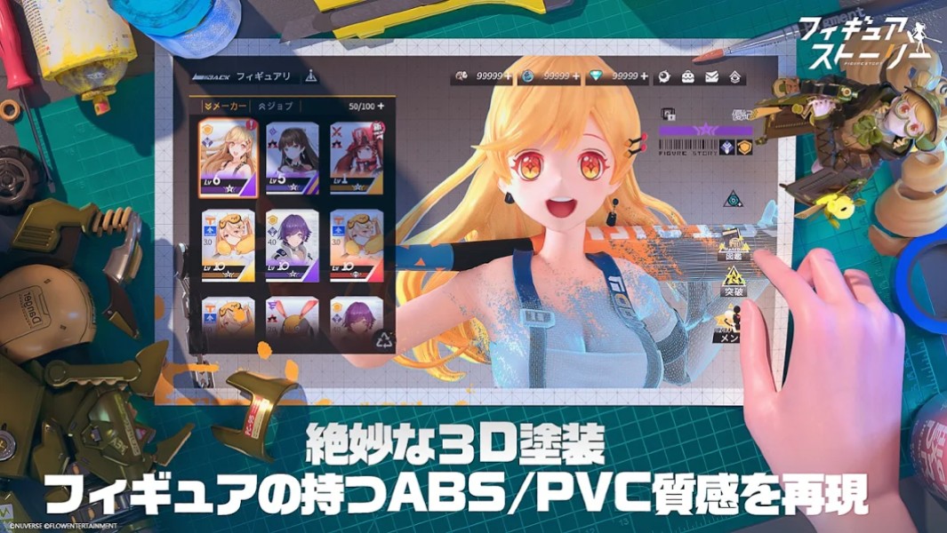 超可愛い女の子大集合 21年版 今すぐプレイすべき美少女ゲームアプリランキング30選 Boom App Games