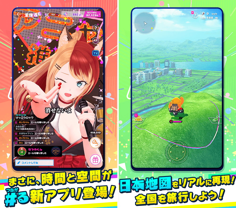 超可愛い女の子大集合 21年版 今すぐプレイすべき美少女ゲームアプリランキング30選 Boom App Games