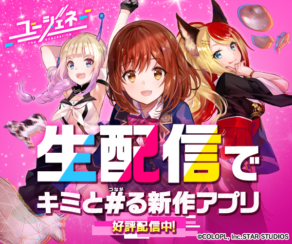 超可愛い女の子大集合 21年版 今すぐプレイすべき美少女ゲームアプリランキング30選 Boom App Games