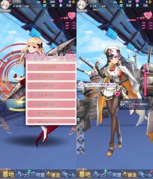 超可愛い女の子大集合 21年版 今すぐプレイすべき美少女ゲームアプリランキング30選 Boom App Games