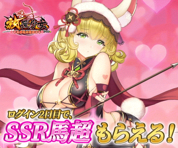 超可愛い女の子大集合 21年版 今すぐプレイすべき美少女ゲームアプリランキング30選 Boom App Games