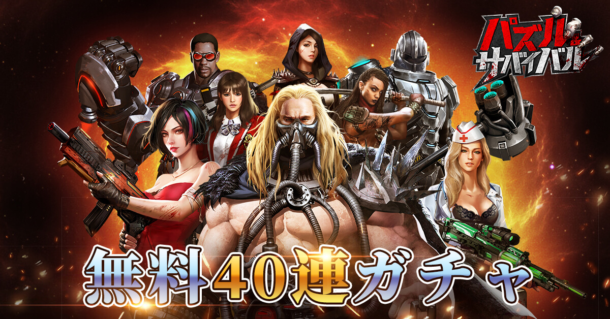 22年8月最新 女性におすすめ 面白いスマホゲームアプリランキング選 Boom App Games