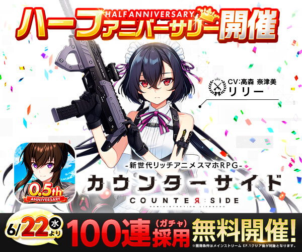 超可愛い女の子大集合 22年7月版 今すぐプレイすべき美少女ゲームアプリランキング30選 Boom App Games