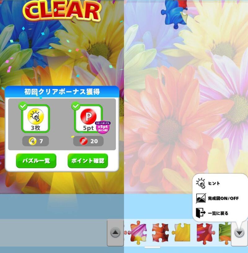 大人向け】「スマホライフが一変...」入れなきゃ損するレベル！おすすめの神スマホアプリ特集 - Boom App Games