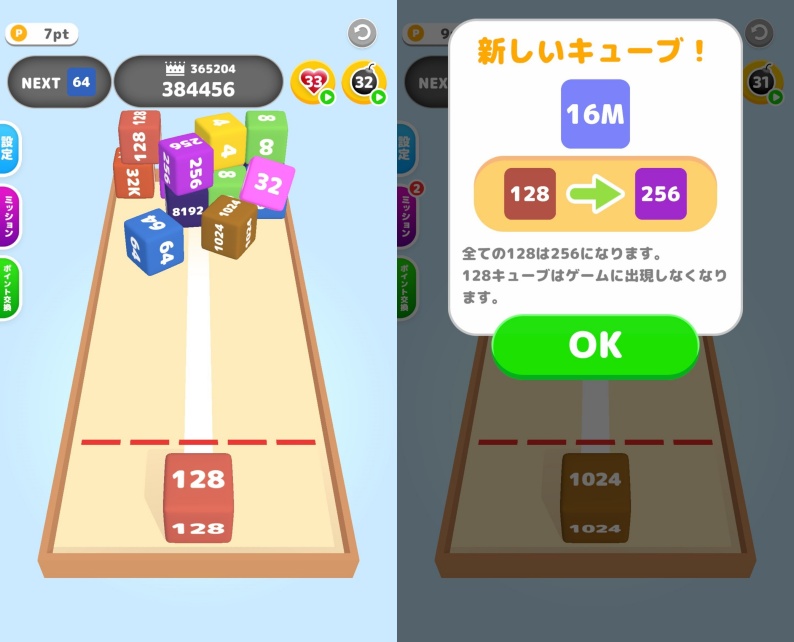 大人向け】「スマホライフが一変...」入れなきゃ損するレベル！おすすめの神スマホアプリ特集 - Boom App Games